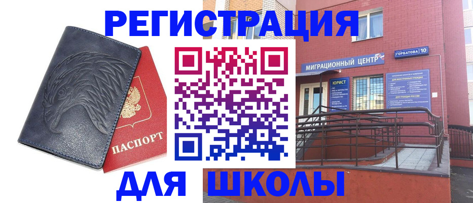 временная регистрация адрес в Красноуральске